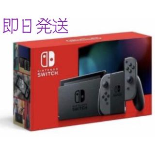 ニンテンドースイッチ(Nintendo Switch)の新品未開封★Switch 任天堂スイッチ 本体 ネオン ニンテンドウ(家庭用ゲーム機本体)