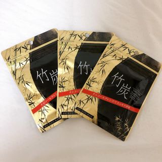 まみ様専用【新品未開封】竹炭サプリ チャコールクレンズ(ダイエット食品)