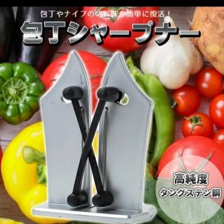 大人気 並行輸入品 ナイフシャープナー バイエルンエッジ 卓上 包丁研ぎ 調理器(調理道具/製菓道具)