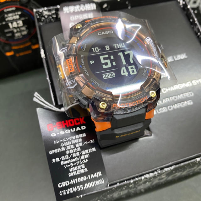 カシオG-SHOCK Gsquat GBD H-1000限定カラー