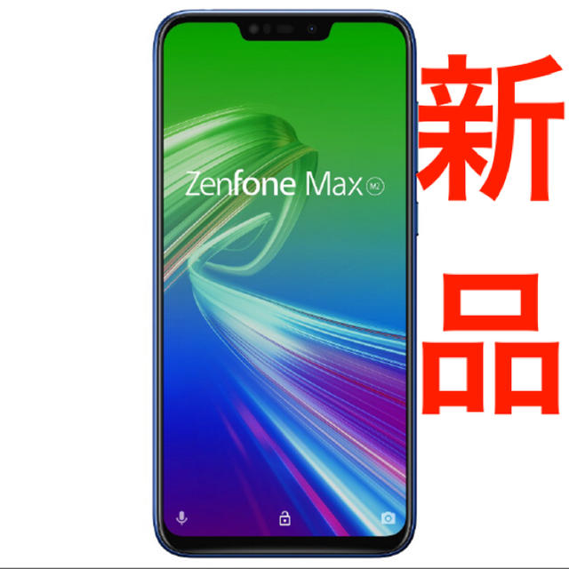 新品　ASUS SIMフリー　Zenfone Max(M2) スペースブルースマホ/家電/カメラ