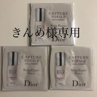 ディオール(Dior)のDior カプチュール　スーパーセラム(美容液)