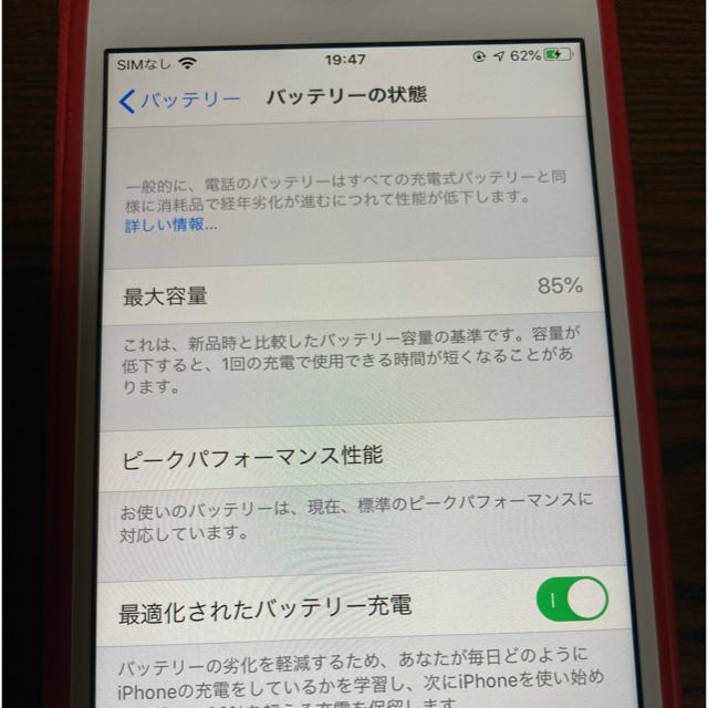 Apple - iPhone 8 256GB ゴールド SIMフリーの通販 by seaちゃん's