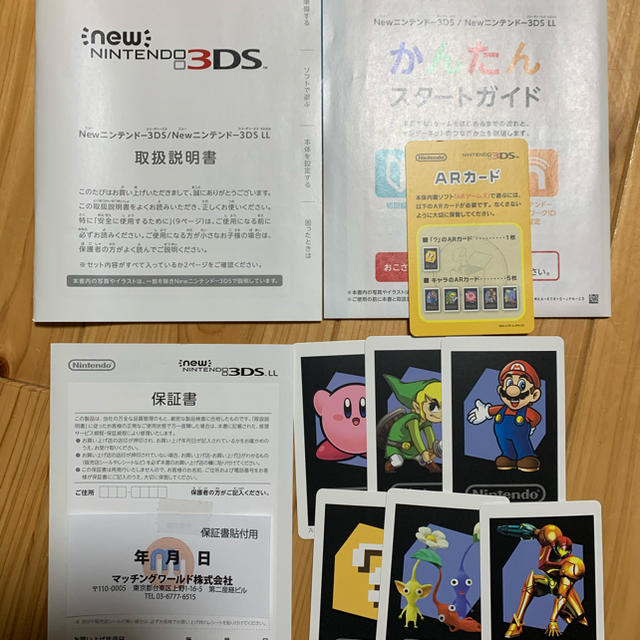 Nintendo 3DS NEW ニンテンドー 本体 LL メタリックレッド 2