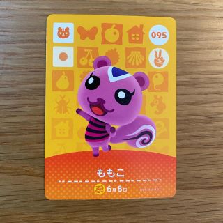 ○どうぶつの森 amiiboカード 第1弾 ももこ(カード)