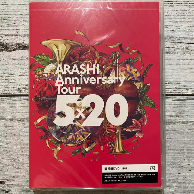 ARASHI　Anniversary　Tour　5×20 DVD