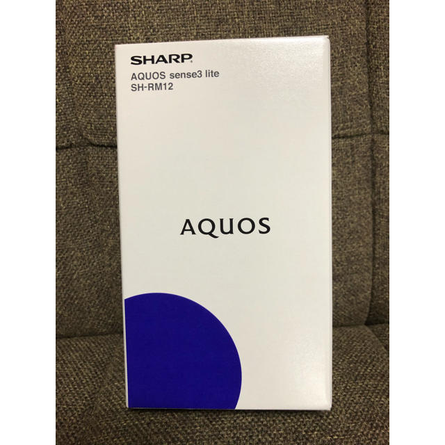 スマートフォン本体SHARP AQUOS sense3 lite SH-RM12 シルバーホワイト