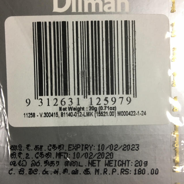 Dilmah セイロン風味の紅茶　60パック 食品/飲料/酒の飲料(茶)の商品写真