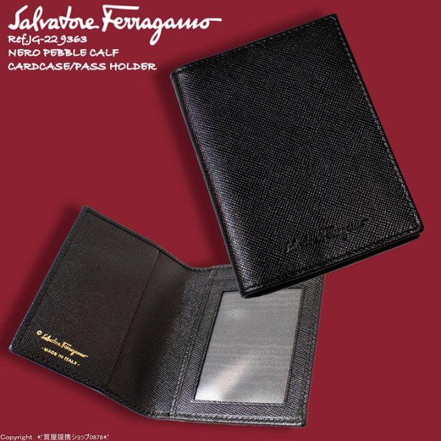 【新品】フェラガモ カードケース FERRAGAMO カーフ