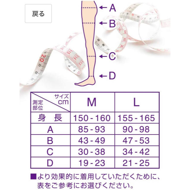 寝ながらメディキュット スパッツ 骨盤テーピング付 EX Lサイズ　２個セット