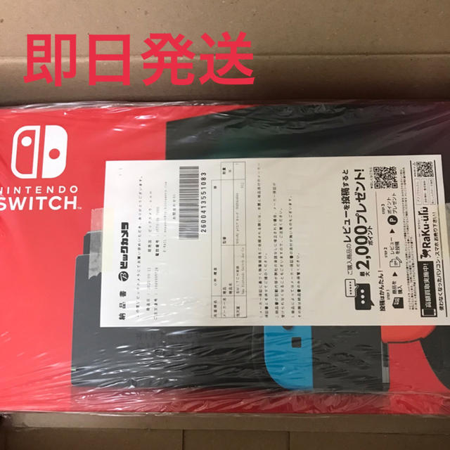 本体Nintendo Switch Joy-Con (L) ブルー /(R) レッド
