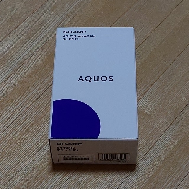 【新品】AQUOS sense3 lite SH-RM12 ブラック