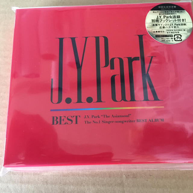 J.Y.Park BEST 初回生産限定盤 (+ブックレット) 新品未開封