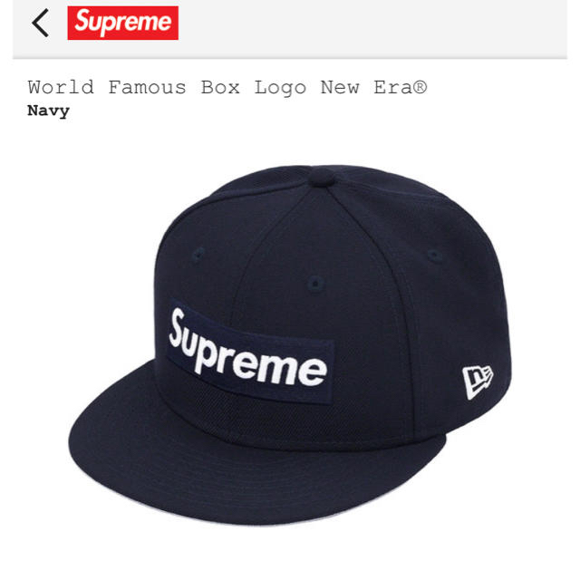 supreme New era boxlogo cap