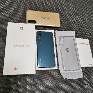 美品 HUAWEI P20 SIMフリー ミットナイトブルー 保証有 送料価格(スマートフォン本体)