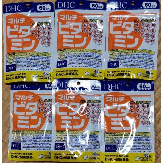 ディーエイチシー(DHC)のDHC　マルチビタミン　60日分　6袋(その他)