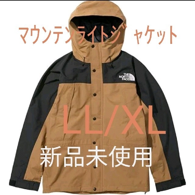 NORTH FACE ノースフェイス マウンテンパーカー カーキ サイズXL