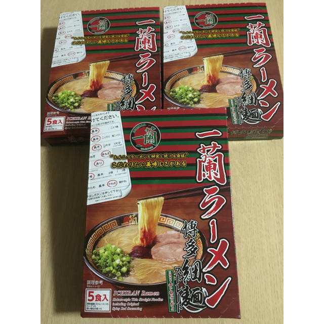 一蘭ラーメン　博多細麺ストレート5食入り　3個（特製赤い秘伝の粉付）