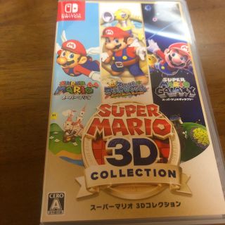 ニンテンドースイッチ(Nintendo Switch)のマリオ 3D コレクション(家庭用ゲームソフト)