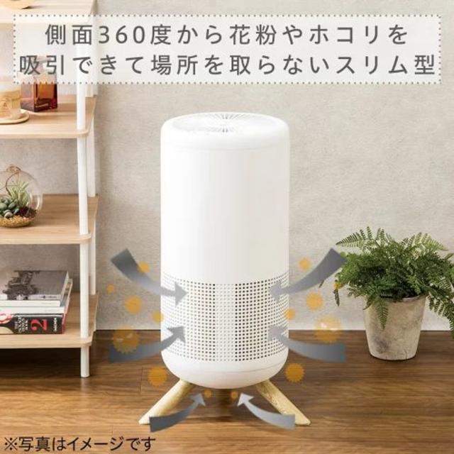 ニトリ(ニトリ)の空気清浄機　エアリーS(WH) ニトリ スマホ/家電/カメラの生活家電(空気清浄器)の商品写真