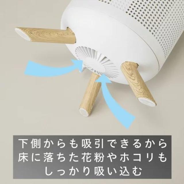 ニトリ(ニトリ)の空気清浄機　エアリーS(WH) ニトリ スマホ/家電/カメラの生活家電(空気清浄器)の商品写真