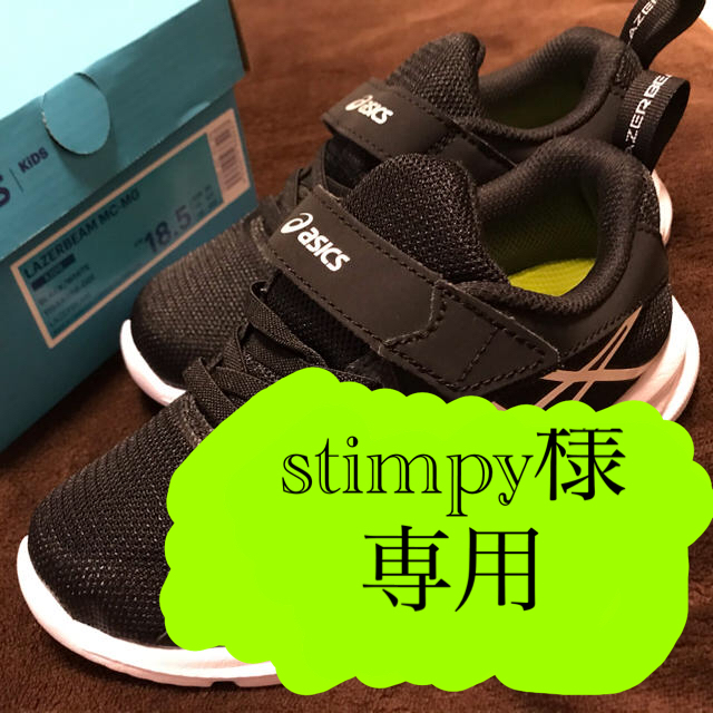 asics(アシックス)のアシックス　新品　18.5センチ　スニーカー  キッズ/ベビー/マタニティのキッズ靴/シューズ(15cm~)(スニーカー)の商品写真