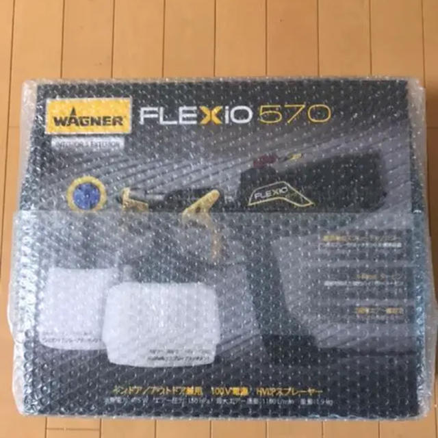 ワグナー FLEXIO570 電動スプレーガン フレキシオ570 超目玉商品