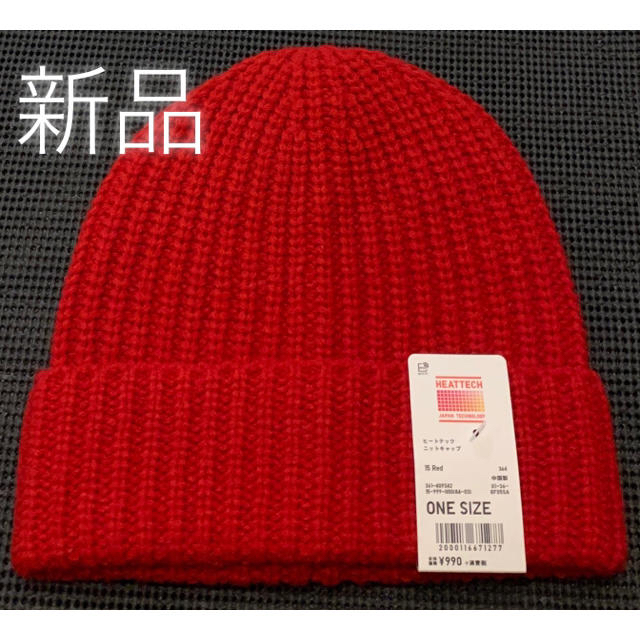 UNIQLO(ユニクロ)の新品⭐️送料込 ユニクロ ヒートテック ニットキャップ 赤 メンズの帽子(ニット帽/ビーニー)の商品写真