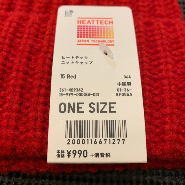 UNIQLO(ユニクロ)の新品⭐️送料込 ユニクロ ヒートテック ニットキャップ 赤 メンズの帽子(ニット帽/ビーニー)の商品写真