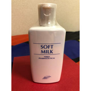 もくもく様専用 クロロフィル 乳液 ソフトミルク (乳液/ミルク)