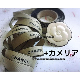 シャネル(CHANEL)のCHANEL◆シャネルリボン🎀 & カメリアシール シャンパンゴールド 黒ロゴ(ラッピング/包装)