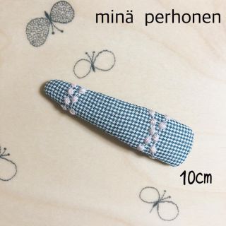 ミナペルホネン(mina perhonen)のminä perhonen  パッチンピン　10cm  #227(ヘアアクセサリー)