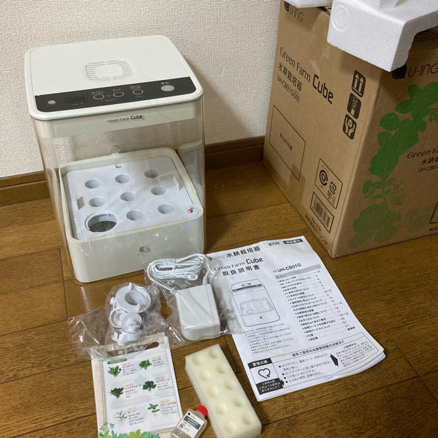 Green Farm Cube/グリーンファーム キューブ　水耕栽培器