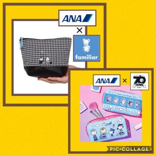 レスポートサック(LeSportsac)の【ANA機内販売】ファミリア×ANA レスポ×スヌーピー×ANAポーチ2点セット(ポーチ)