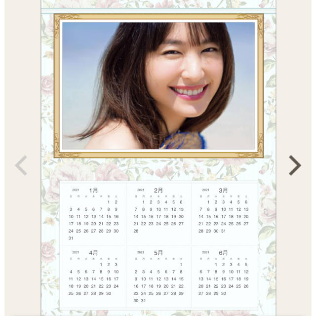 新垣結衣⭐︎2021年⭐︎カレンダー⭐︎インクジェット⭐︎新品⭐︎送料無料 エンタメ/ホビーのタレントグッズ(アイドルグッズ)の商品写真