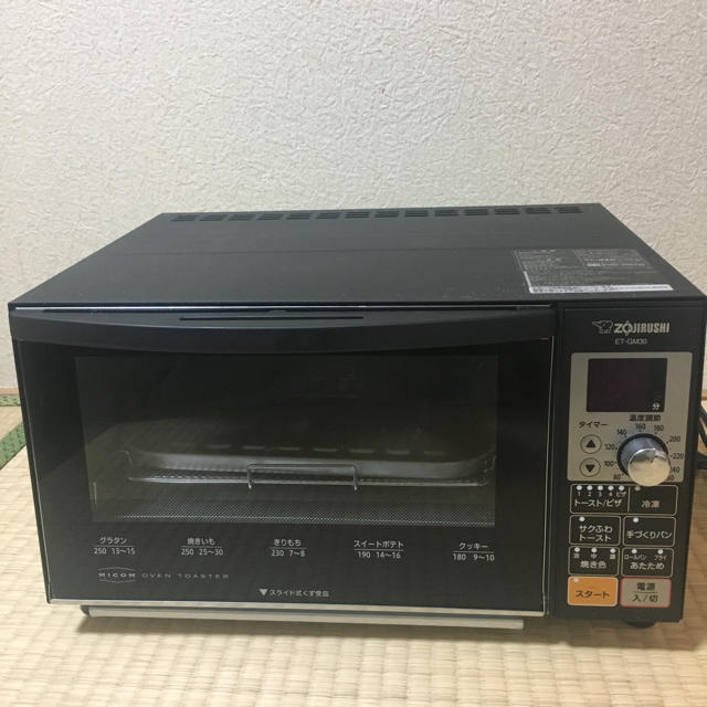 象印 トースター こんがり倶楽部 マットブラック ET-GN30-BZ 調理機器