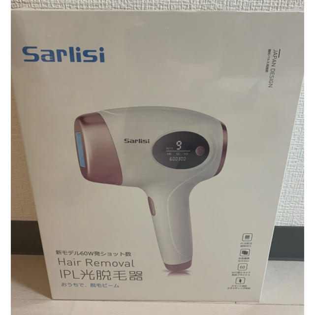 Sarlisi IPL光脱毛器