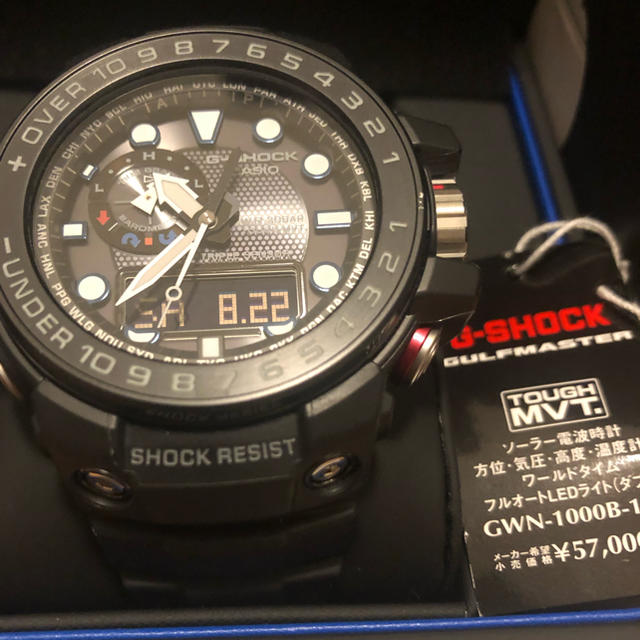 G-SHOCK Gショック ガルフマスター-