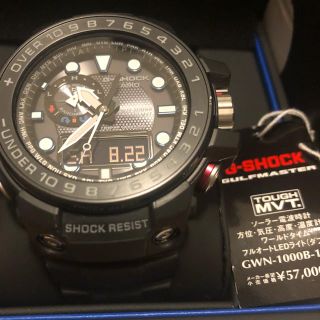 ジーショック(G-SHOCK)のG-SHOCK Gショック　ガルフマスター(腕時計(デジタル))