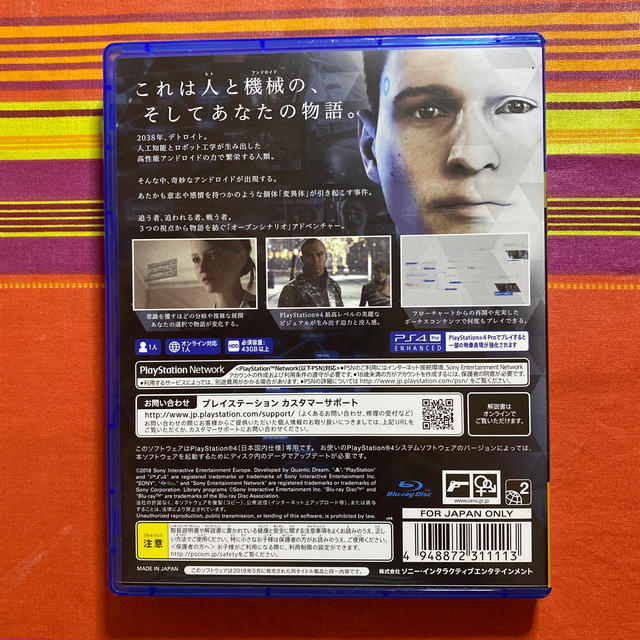 PlayStation4(プレイステーション4)のDetroit： Become Human（Value Selection） P エンタメ/ホビーのゲームソフト/ゲーム機本体(家庭用ゲームソフト)の商品写真