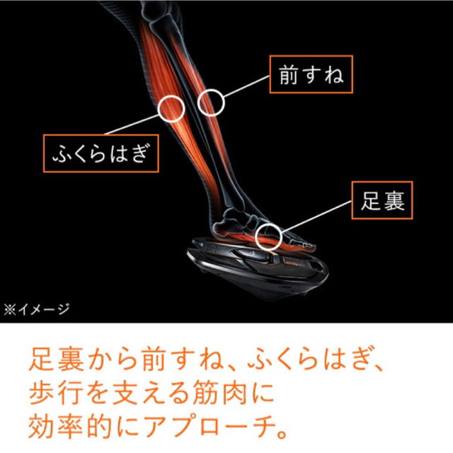 SIXPAD Foot Fit　シックスパッド フットフィットスポーツ/アウトドア