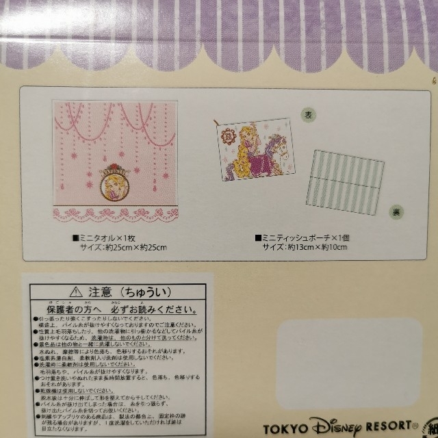 Disney(ディズニー)のディズニー ハンカチ レディースのファッション小物(ハンカチ)の商品写真