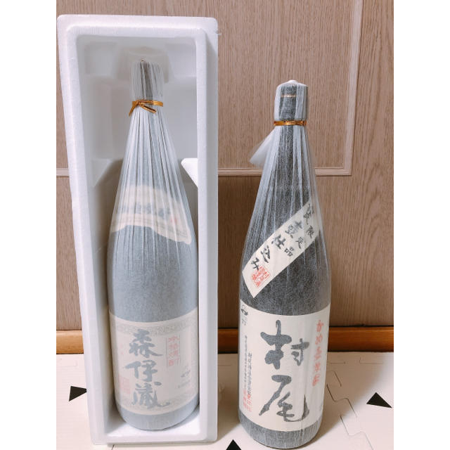 森伊蔵&村尾　飲み比べセット