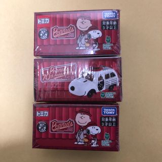 2ページ目 スヌーピー ミニカーの通販 300点以上 Snoopyのエンタメ ホビーを買うならラクマ 2ページ目 スヌーピー ミニカーの通販 300点以上 Snoopyのエンタメ ホビーを買うならラクマ