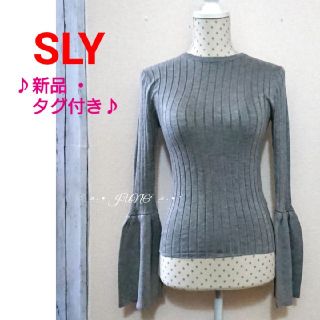 スライ(SLY)のTULIP SLEEVE RIB TOPS♡SLY スライ 新品 タグ付き(ニット/セーター)