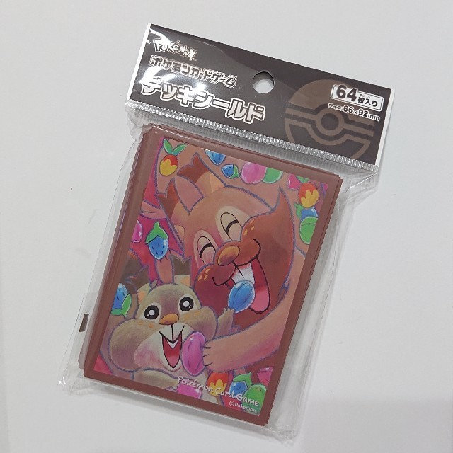 ポケモン - ホシガリス & ヨクバリス ポケモン デッキシールド ポケモン - ホシガリス & ヨクバリス ポケモン デッキシールド