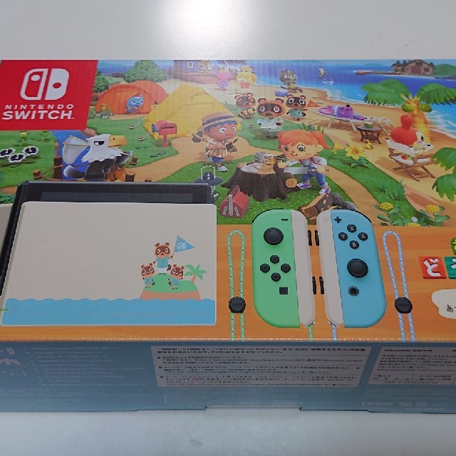 【新品】Nintendo Switch 本体 あつまれ どうぶつの森セット