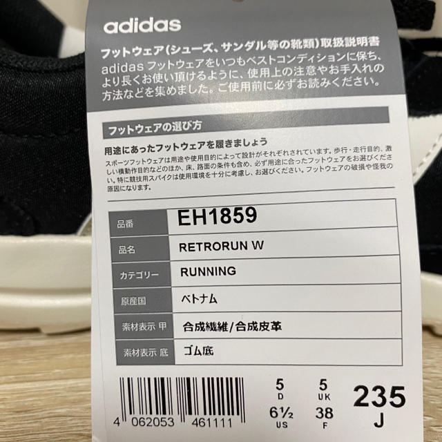 adidas(アディダス)のadidas RETRORUN W 23.5cm ロペピクニック ブラック レディースの靴/シューズ(スニーカー)の商品写真