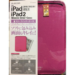 エレコム(ELECOM)の☆しまちゃん様 専用 ELECOM スリーブインナーケース iPad ピンク(iPadケース)