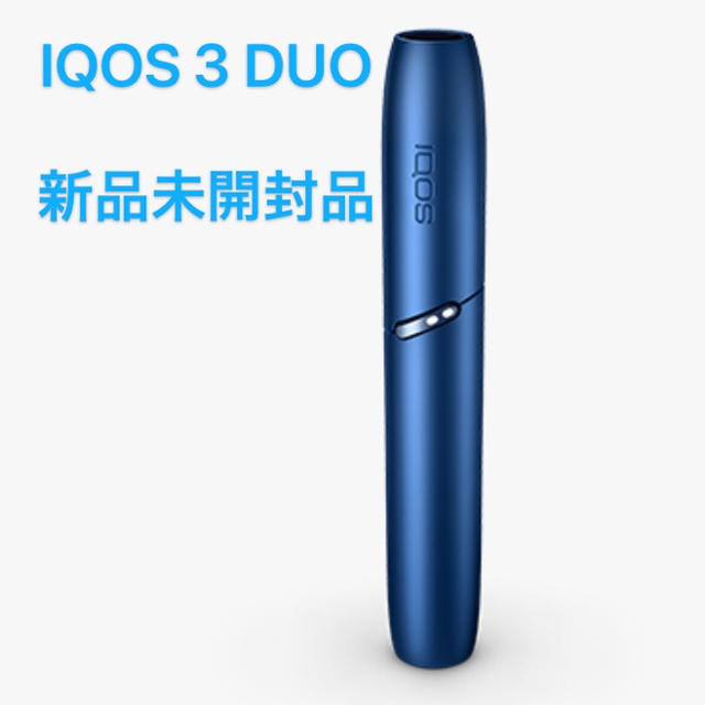 iQOS アイコス 空港免税店期間限定カラー ブルー 2.4Plus 新品未開封